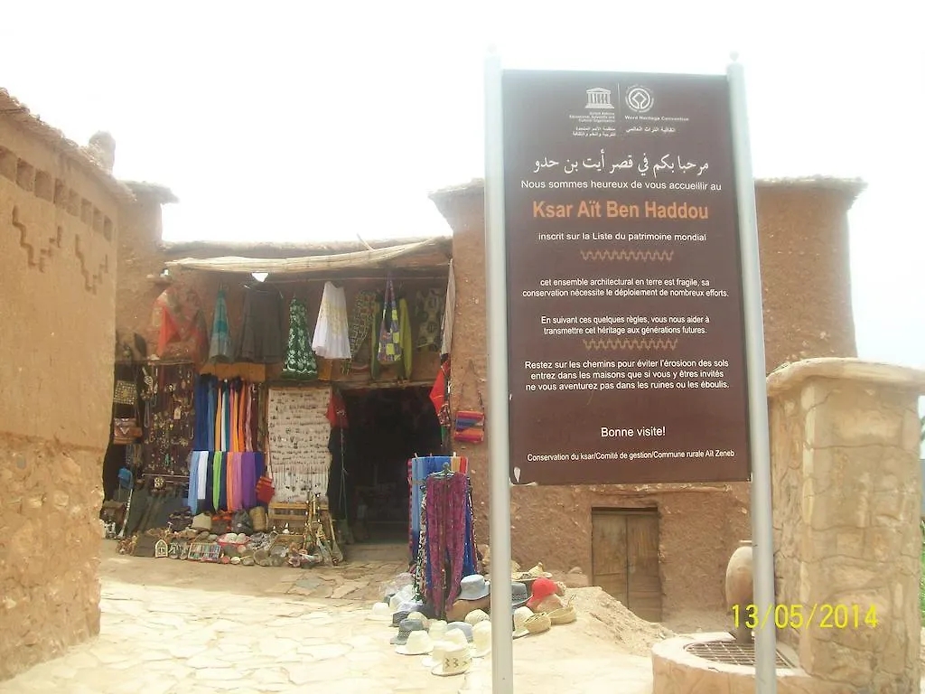 La Rose Du Sable Hotel Marrakesh 2*,